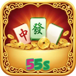 55s